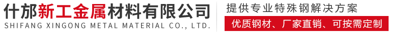 旭眾機械LOGO